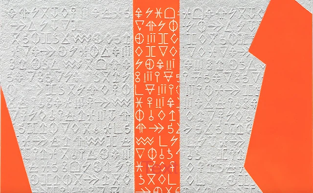 Future Artifact II